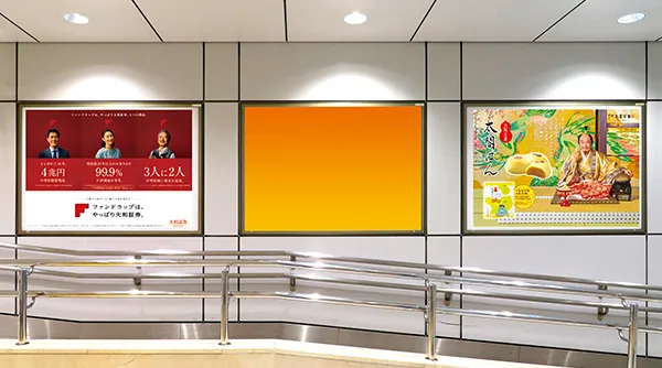 新幹線駅ポスターセット