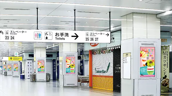 J・ADビジョンCentral 新幹線新大阪駅