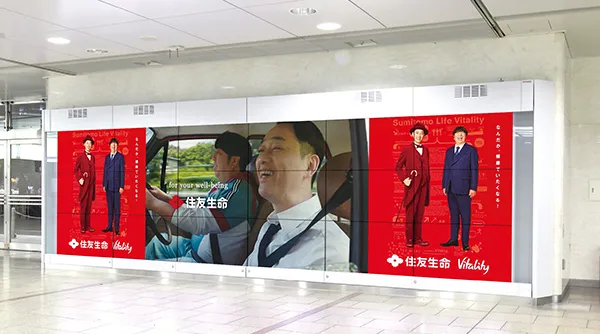 名古屋エクスプレスビジョン