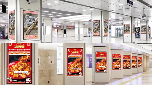 J・ADビジョンCentral 名古屋駅