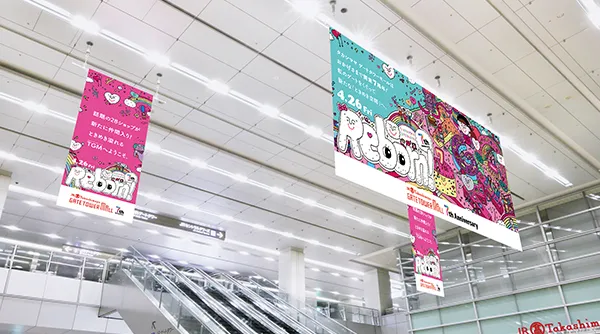 スカイメディア名古屋