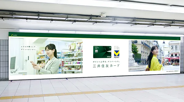 名古屋ワイドウォール