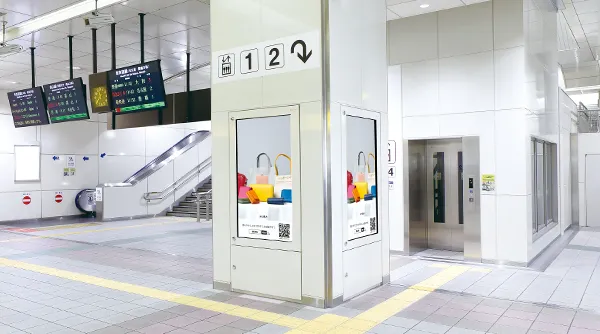 岐阜Cビジョン