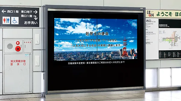 豊橋Cビジョン