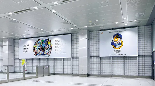 品川駅北乗換口バナー