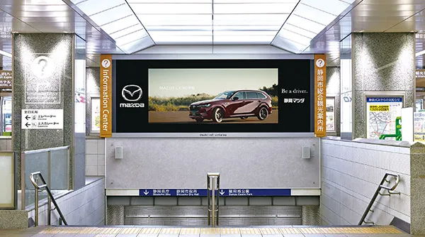 静岡駅パルシェ・ビション