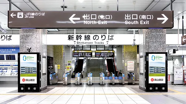 浜松駅ツインビジョン
