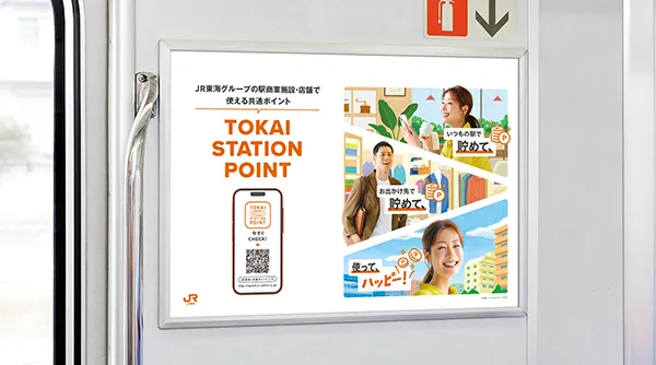 新B額面ポスター（ドア横）