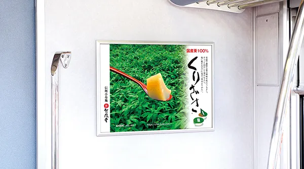 B額面ポスター