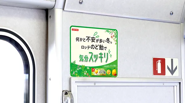 ステッカー
