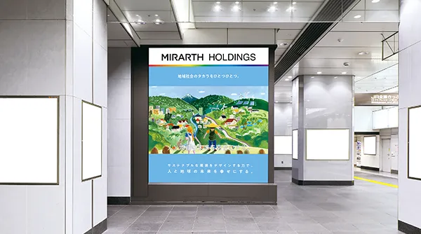 東京駅八重洲北口大型ビジョン