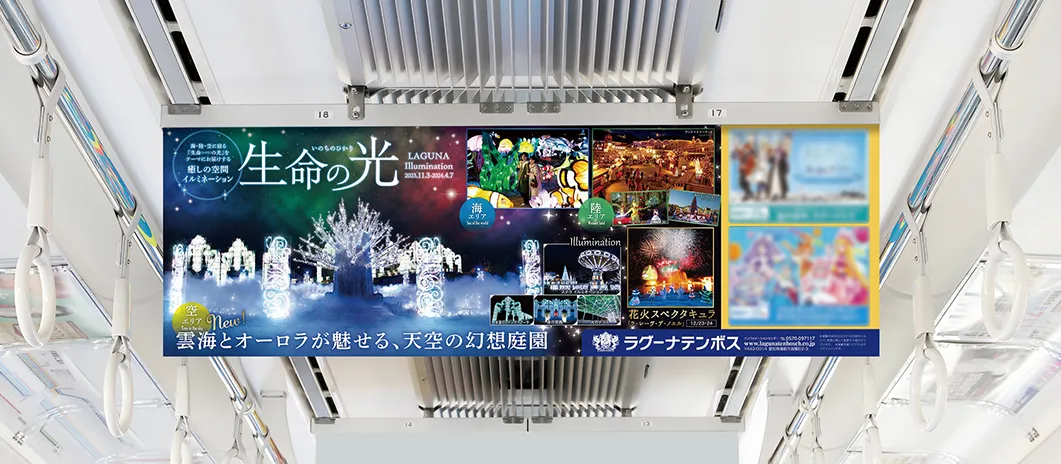 掲出にあたってのイメージ