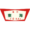 急行 東海