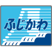 ふじかわ