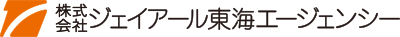 株式会社ジェイアール東海エージェンシー