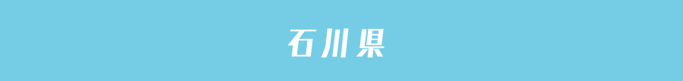 産業イメージ