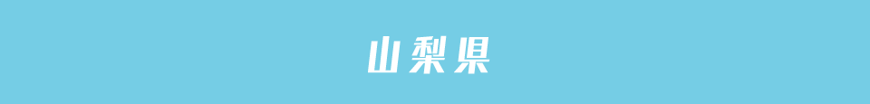 産業イメージ