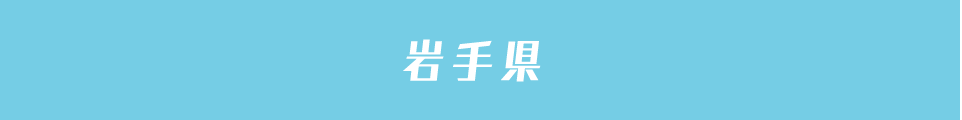 産業イメージ