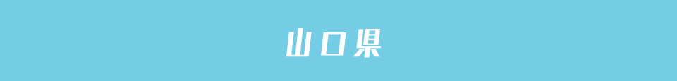 産業イメージ