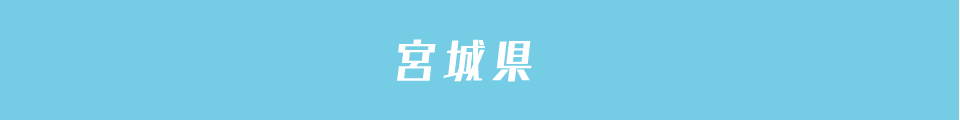 産業イメージ