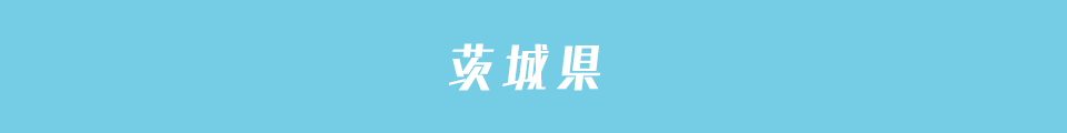 産業イメージ