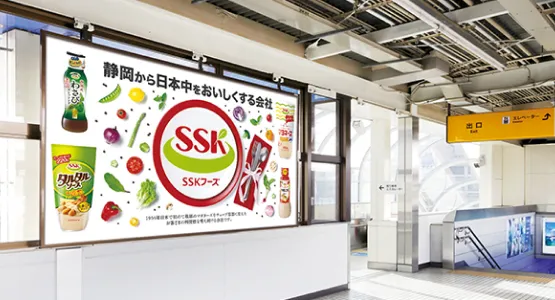ホーム壁面 パネル