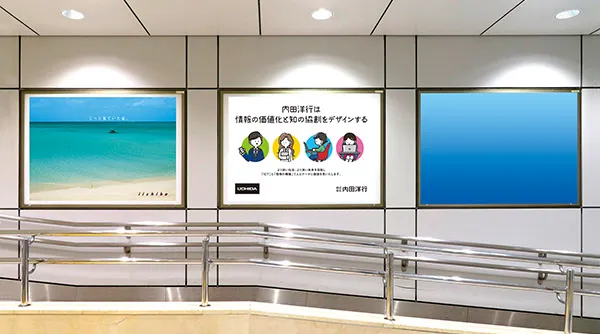 新幹線駅ポスターセット