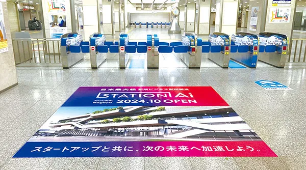 新幹線駅フロア広告