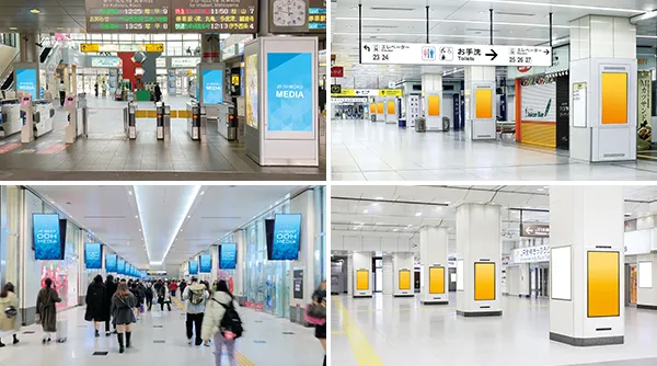 デジタルサイネージ JRネットワーク