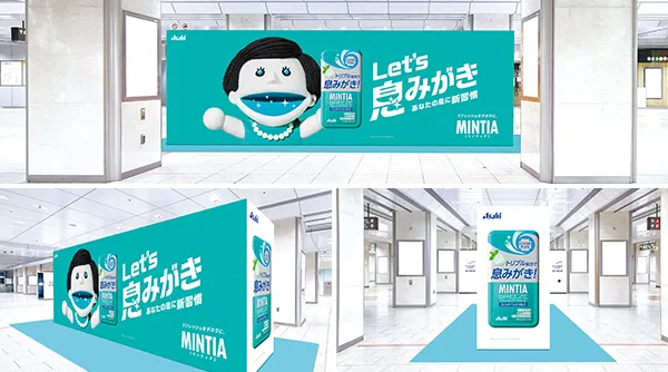 グラウンドメディア名古屋