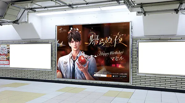 名古屋ラージボード