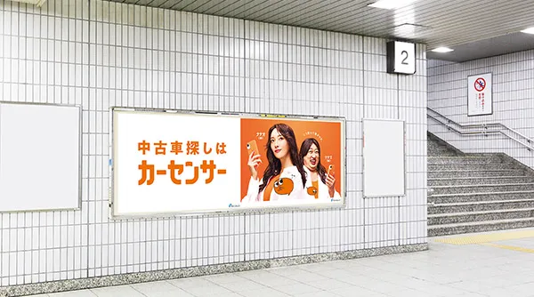 ターミナルセット