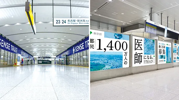 品川駅北コンコース・品川駅北乗換口ガラス面シート