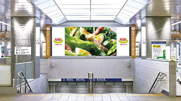 静岡駅パルシェ・ビション