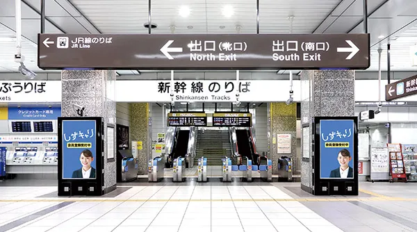 浜松駅ツインビジョン