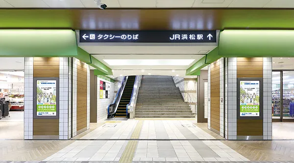 メイワン・ビジョン プラス