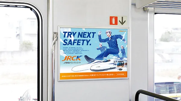 新B額面ポスター（ドア横）