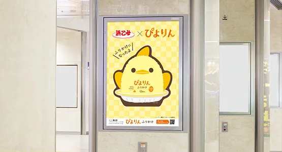 コンコース柱 電照