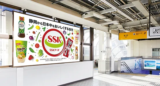 ホーム壁面 パネル