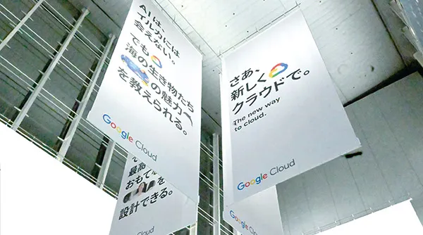 スカイメディア品川