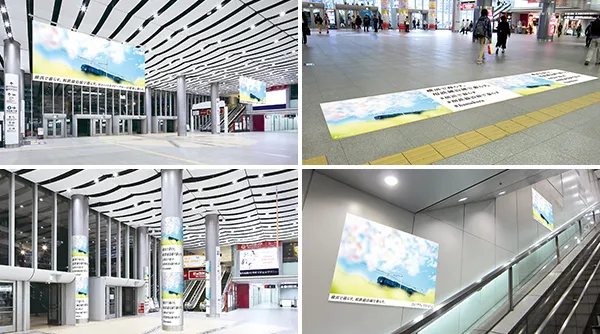 新横浜駅 交通広場SPメディア