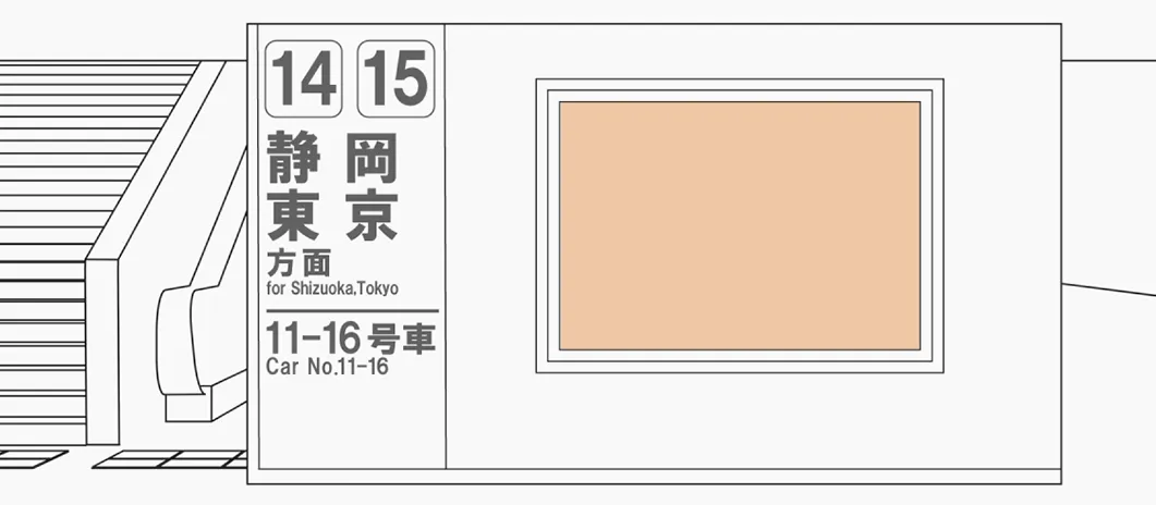 サインボードのイメージ