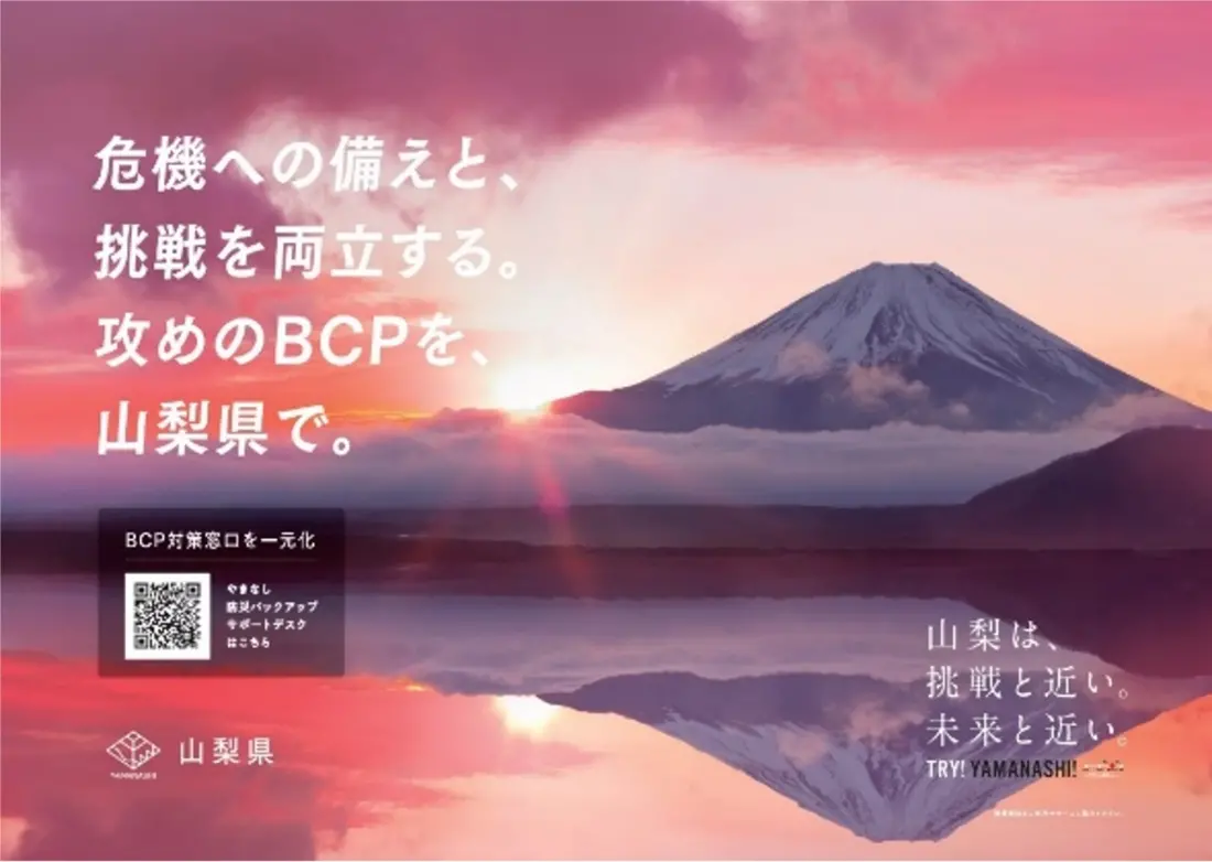 事例写真1