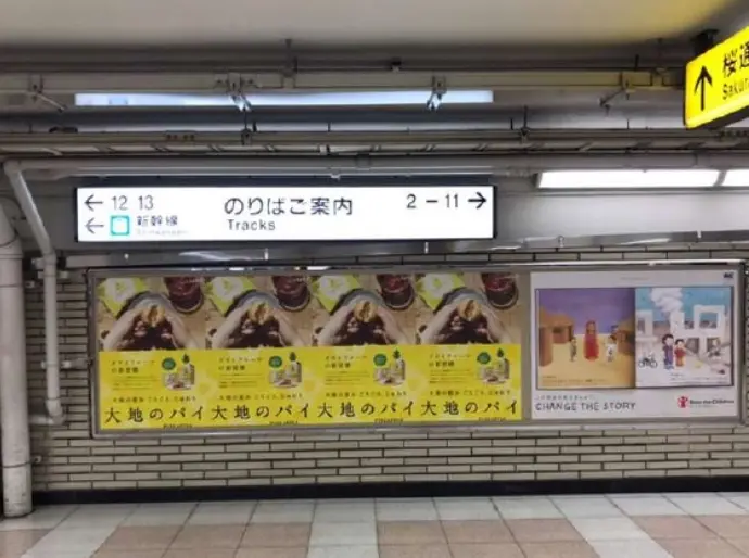事例写真6