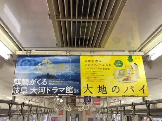 事例写真7