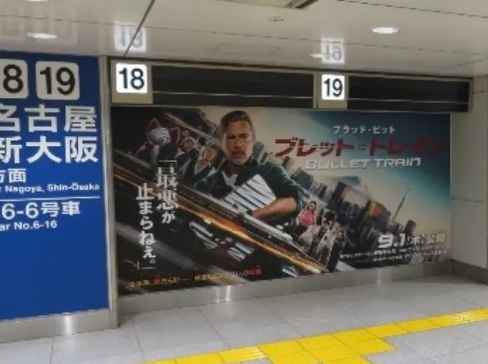 事例写真4