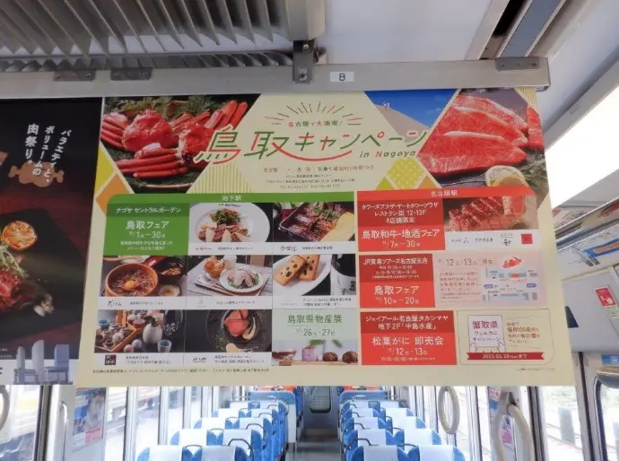 事例写真3