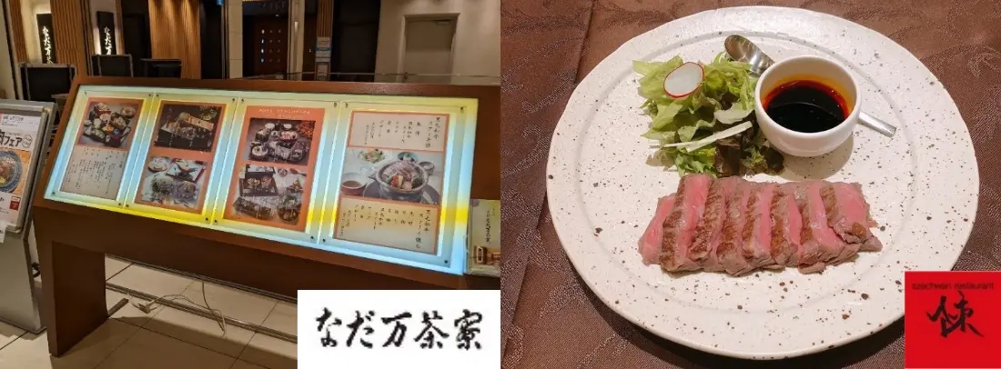 事例写真5